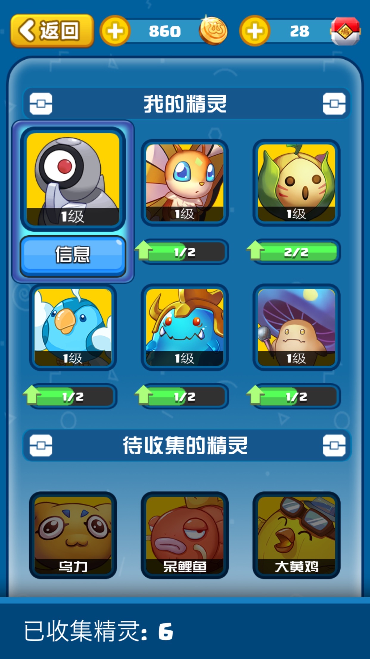 编程猫下载