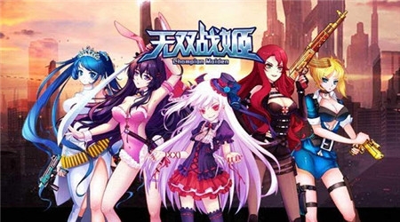 安卓无双战姬  九游版app