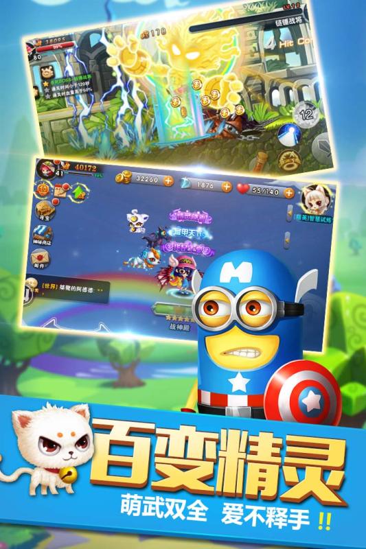 安卓冒险之光 九游版app