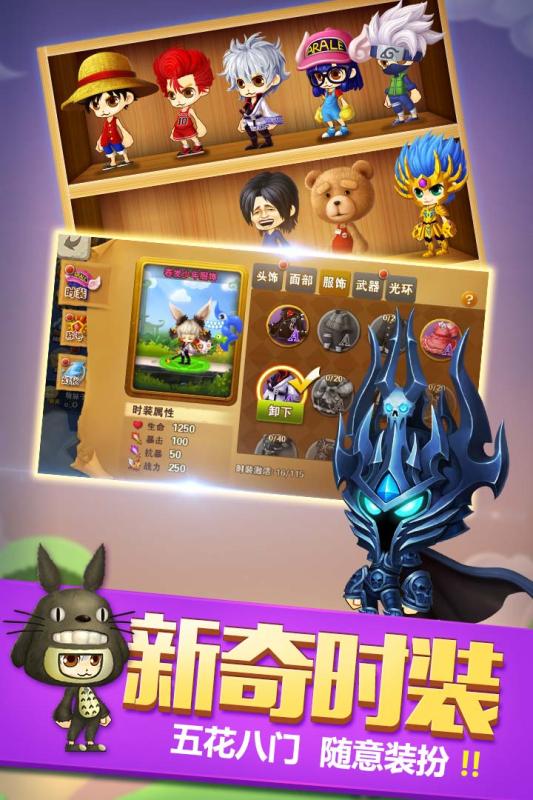 冒险之光 九游版