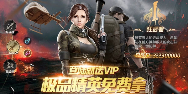 安卓王者战盟app