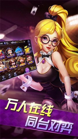 安卓博达棋牌填大坑app