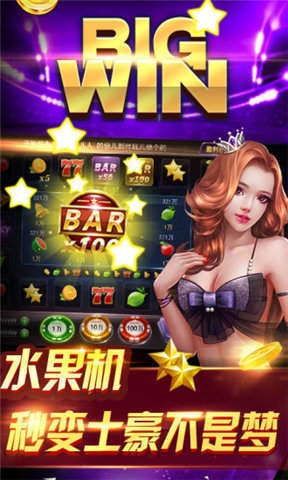 新世界棋牌平台二维码