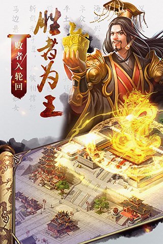 国战来了 九游版下载