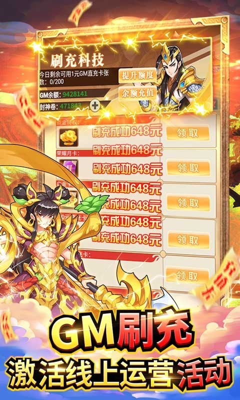 出击吧师兄2022app下载