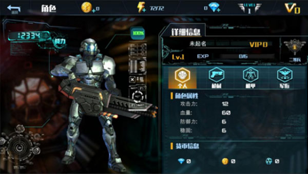 禁地之战 九游版