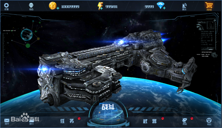 禁地之战 九游版下载