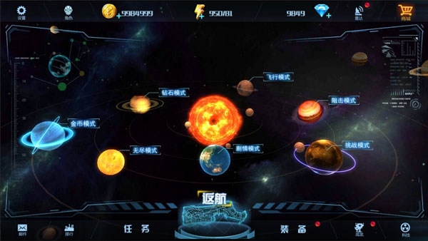 安卓禁地之战 九游版软件下载