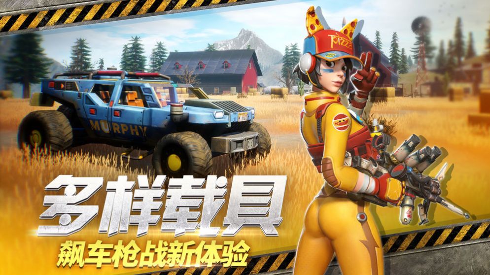 放置小队 最新版