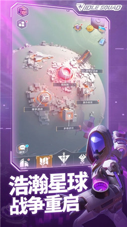 安卓放置小队app