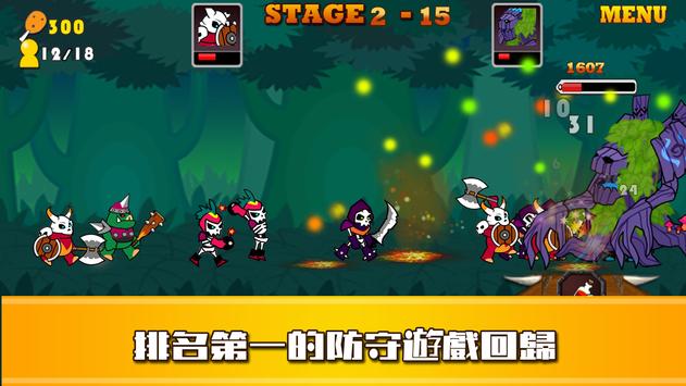 安卓裸王 最新版软件下载