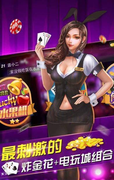 大联盟棋牌推广二维码