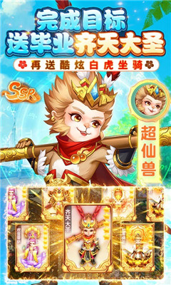 萌将春秋ol删档测试版下载