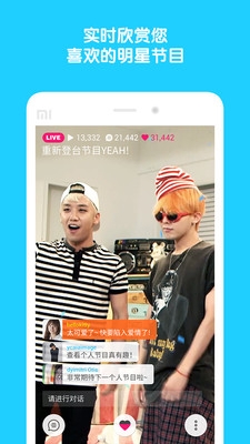 vapp 4.9.1版