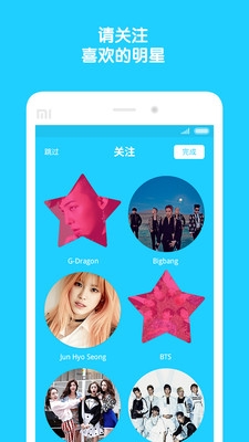 安卓vapp 4.9.1版软件下载