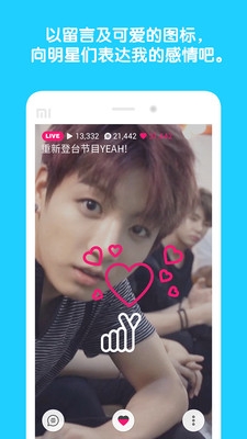 安卓vapp 4.9.1版app
