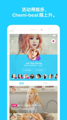 vapp 4.9.1版下载