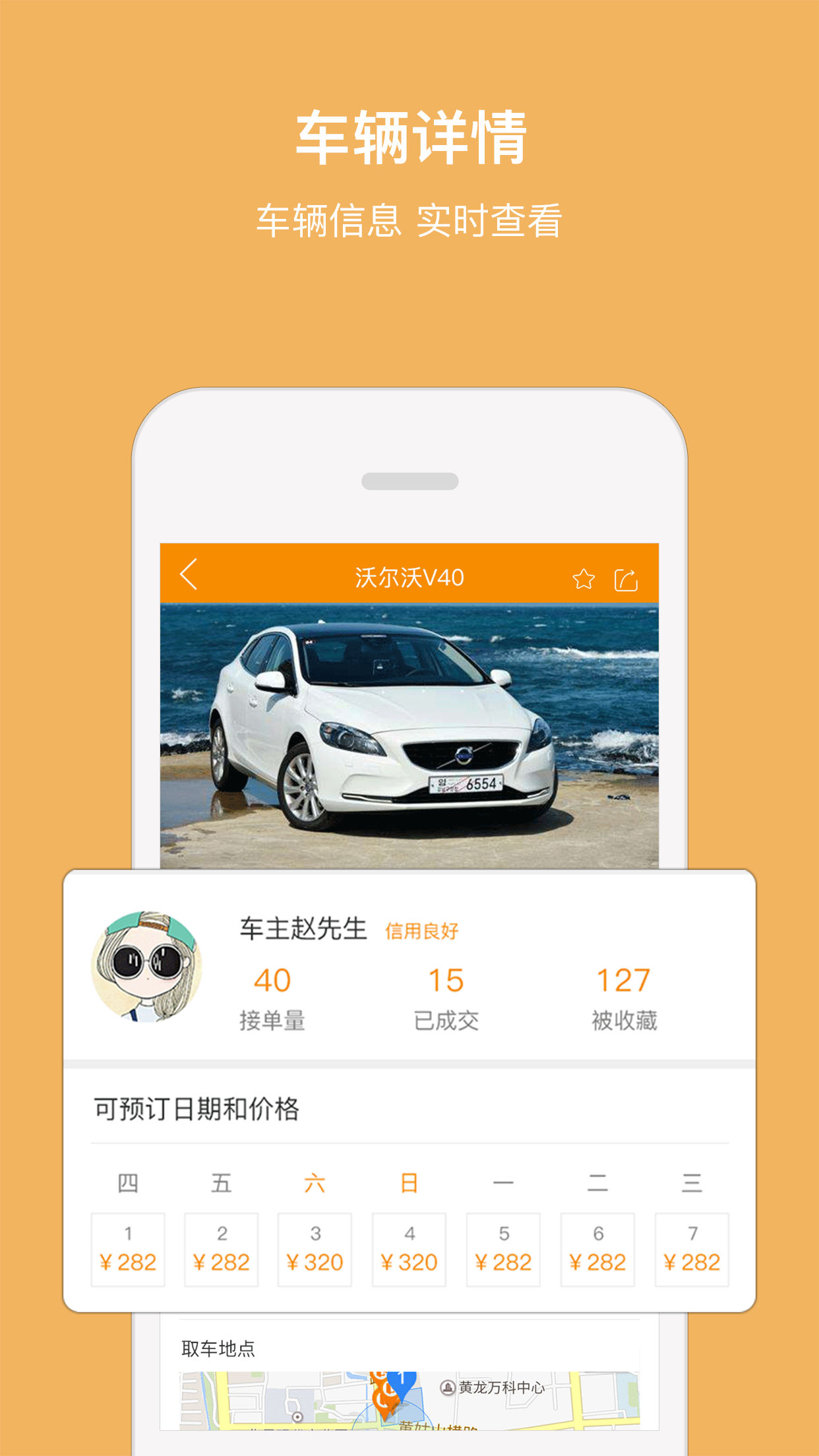安卓至尊宝app