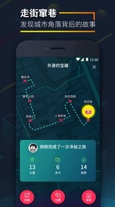 爱闯闯下载