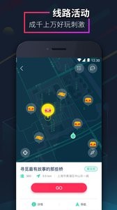 安卓爱闯闯app