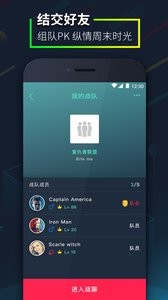 爱闯闯