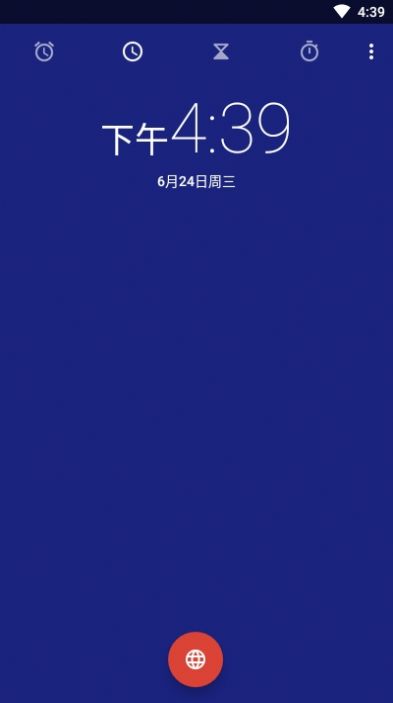 安卓幽幽闹钟软件下载