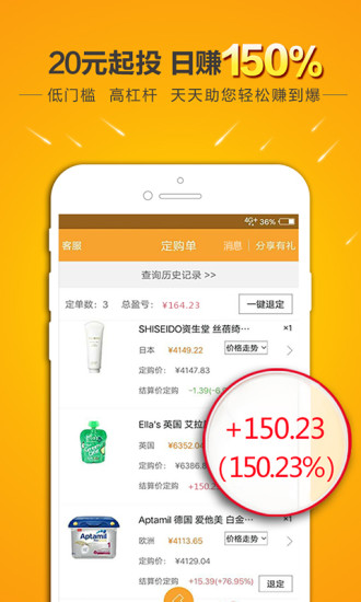 金明财经下载
