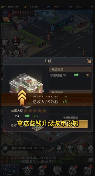 安卓黎明征程app