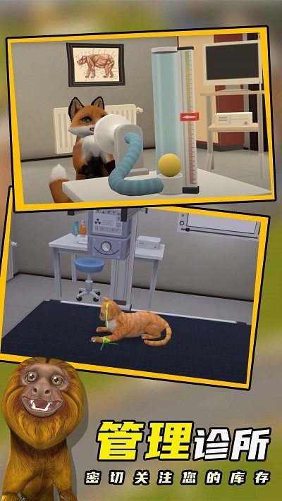 亚萨宠物医院app下载