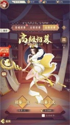 安卓大王来巡山app