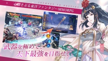 安卓晓之天刃录软件下载