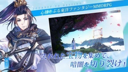 安卓晓之天刃录app