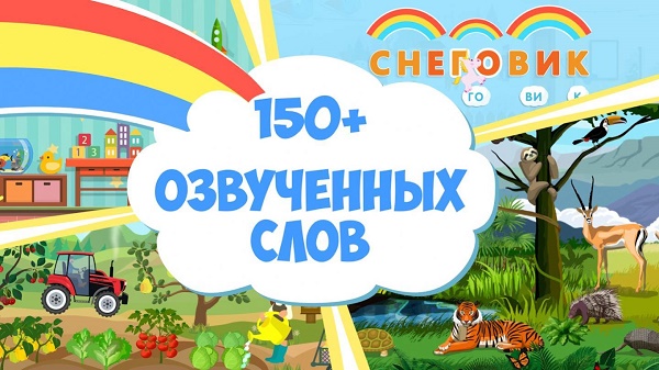 安卓字母阅读的乐趣软件下载