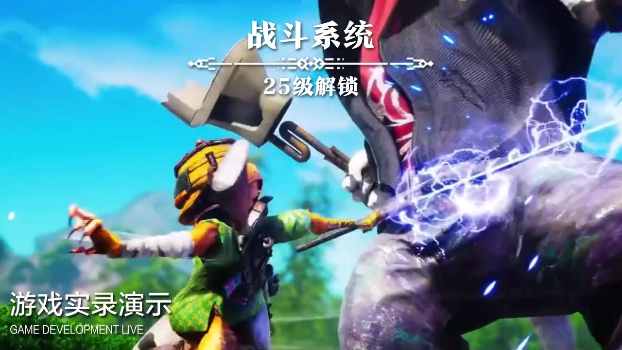 安卓荒野狩猎团软件下载