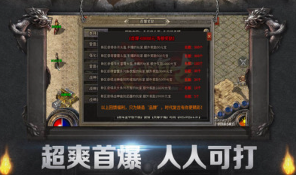 安卓吉旺时代复古软件下载