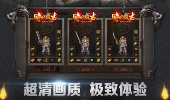 吉旺时代复古app下载