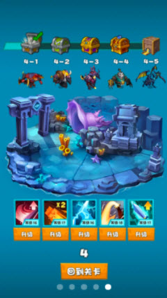 安卓勇士战斗吧app