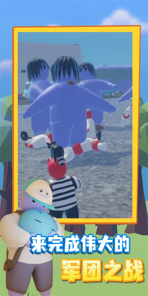 皇家守卫app下载