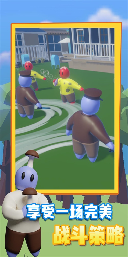 安卓皇家守卫软件下载