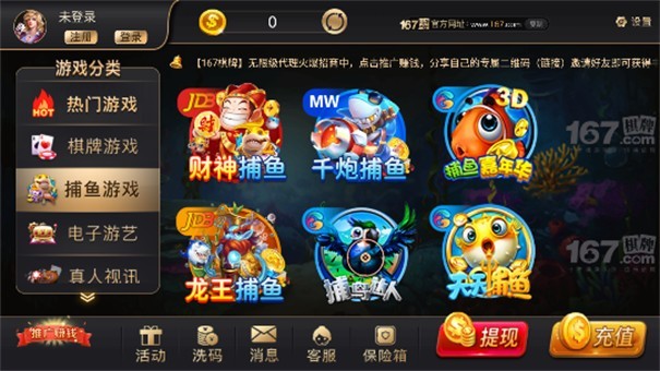 167棋牌十年棋牌