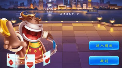 安卓玛雅娱乐棋牌app