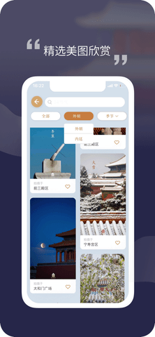 紫禁城365下载