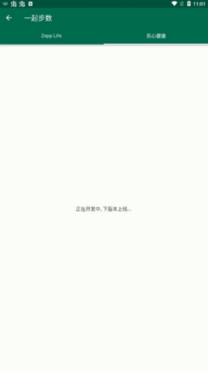 糯米工具箱