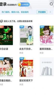 安卓千千看书appapp