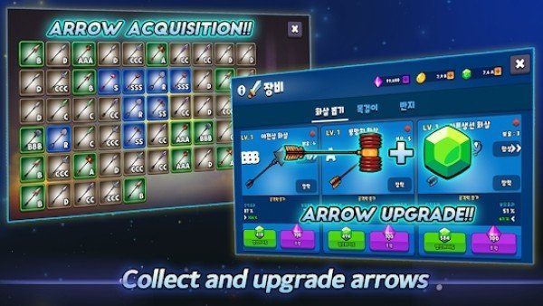 安卓成长弓箭手追逐软件下载