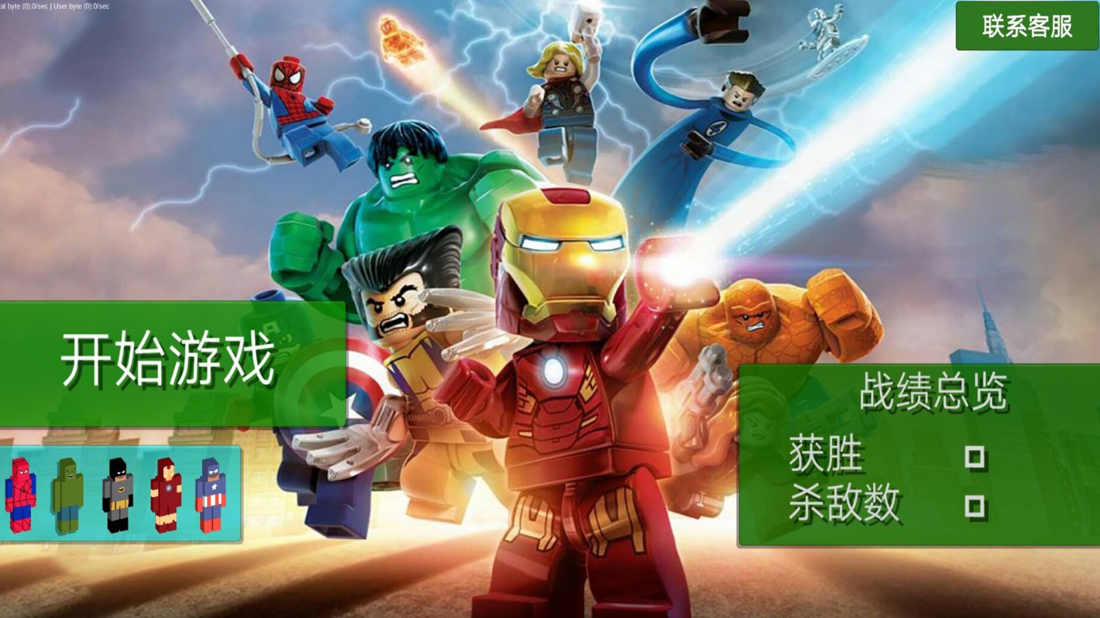 恐怖都市大逃亡app下载