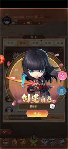 安卓斗将神韵app