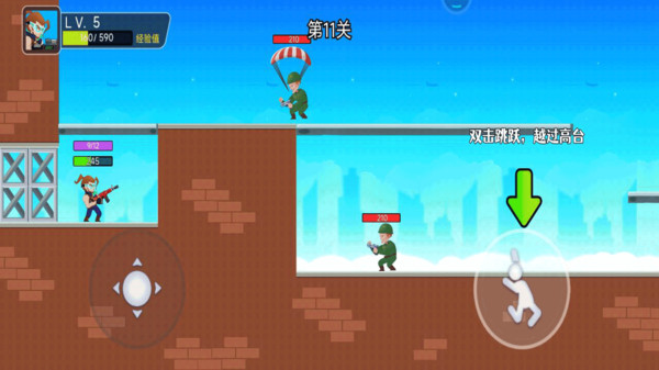 安卓枪王行动app