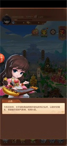 安卓斗将神韵软件下载