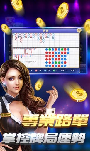 安卓凯撒娱乐场app